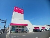 物件外観写真3　(ダイソー高松松島店さんまで160m)