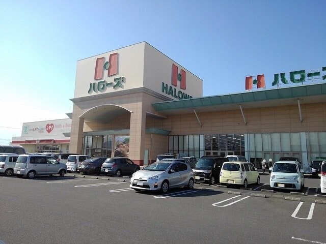 物件外観写真3　(ハローズ丸亀店まで1000m)