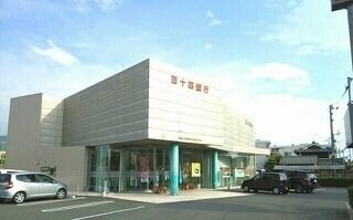 物件外観写真7　(百十四銀行古高松支店さんまで240m)