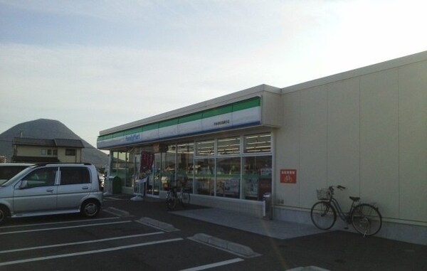 周辺環境(ファミリーマートまで1600m)