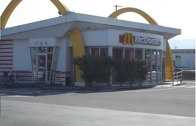 物件外観写真7　(マクドナルドさんまで1100m)