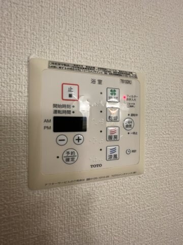 物件内観写真19　