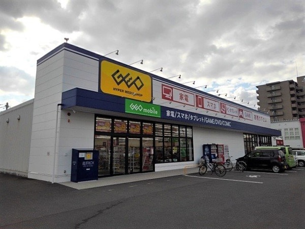 周辺環境(ゲオ坂出元町店まで950m)