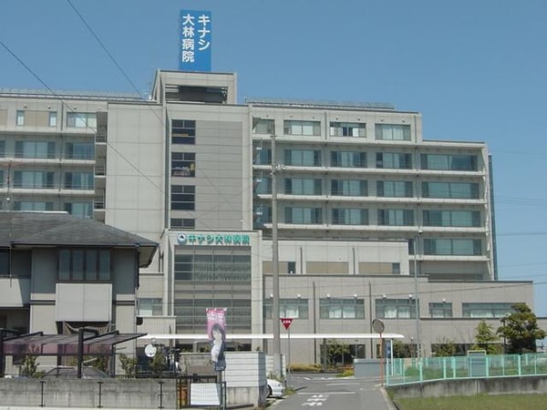 周辺環境(医療法人社団博仁会キナシ大林病院まで1,770ｍ)