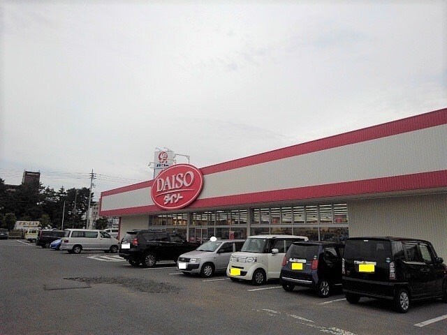 周辺環境(DAISO 坂出店まで1600m)