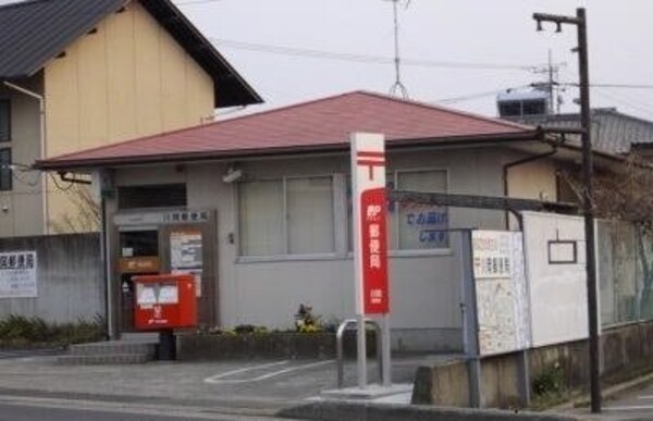 周辺環境(川岡郵便局さんまで750m)