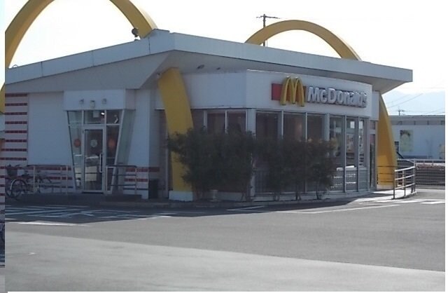 物件外観写真4　(マクドナルドさんまで1800m)