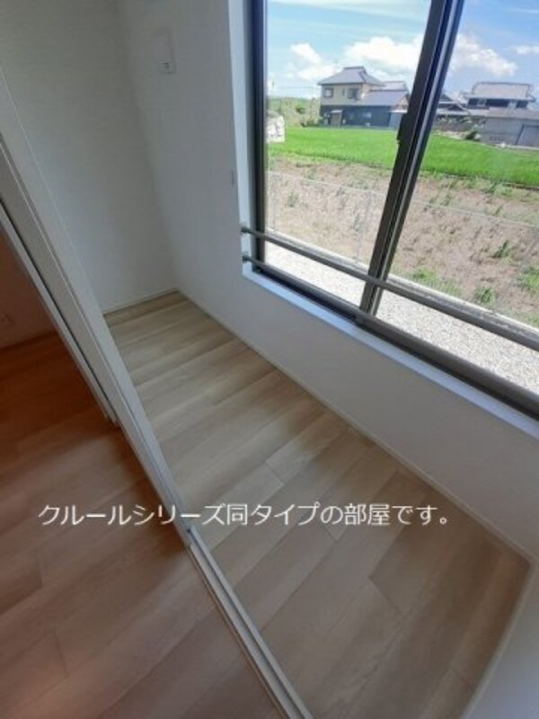 内装他