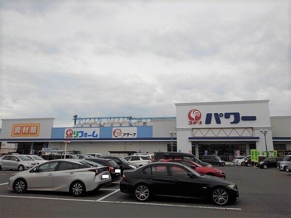 周辺環境(コメリパワー坂出店まで1300m)
