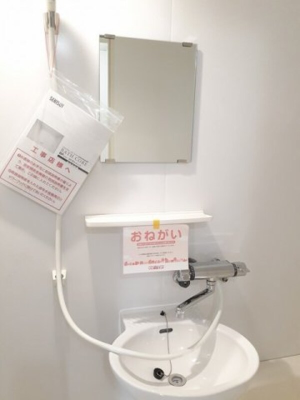 洗面・脱衣所