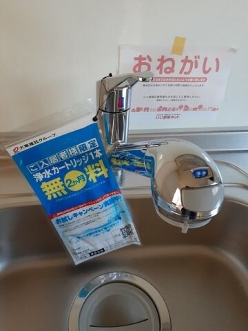 物件内観写真19　