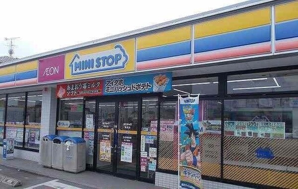 周辺環境(ミニストップさんまで680m)