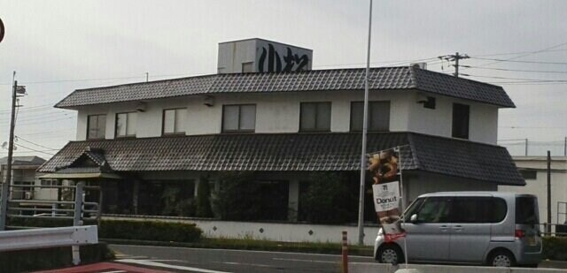 物件外観写真4　(小松寿司様まで170m)