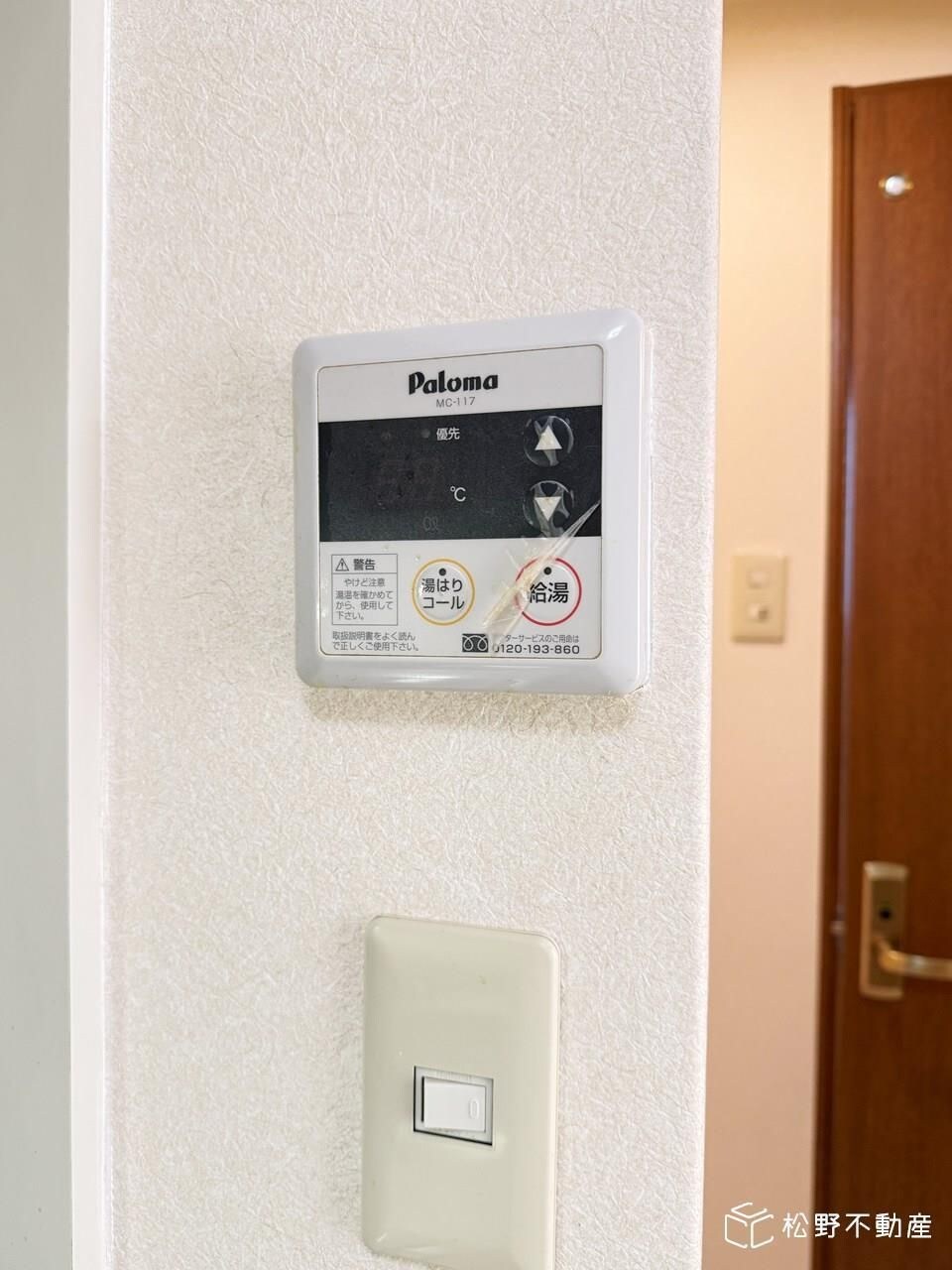 物件内観写真20　