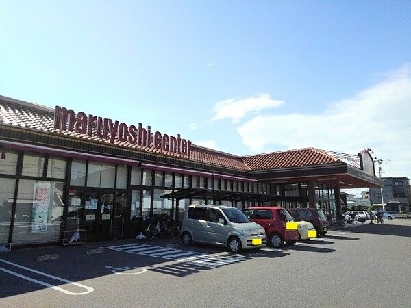 周辺環境(マルヨシセンター池園店まで1700m)