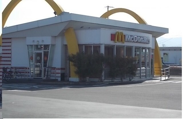 物件外観写真5　(マクドナルドさんまで1800m)