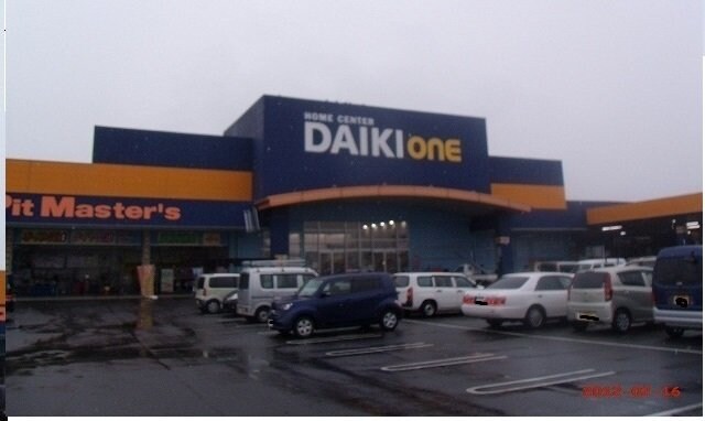 物件外観写真6　(ダイキさんまで750m)