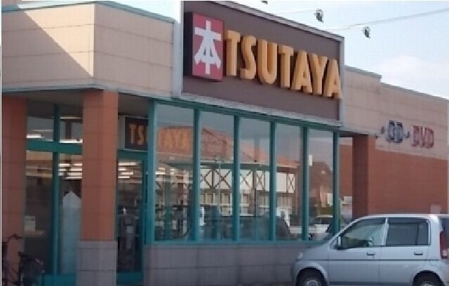 物件外観写真4　(ＴＳＵＴＡＹＡさんまで800m)