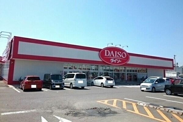 周辺環境(ダイソー坂出店様まで1100m)