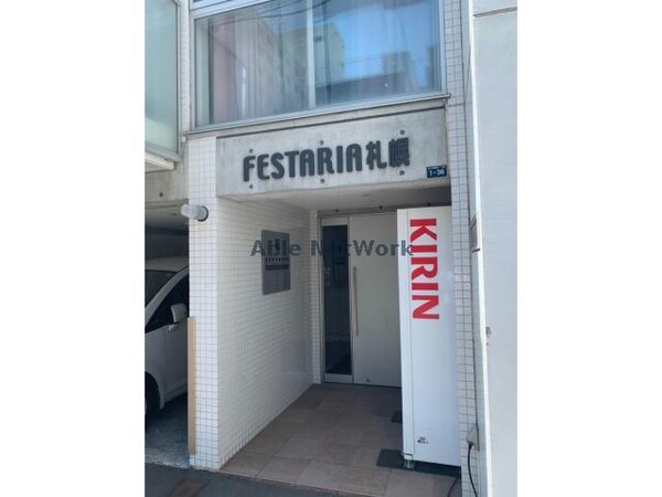 エントランス部分