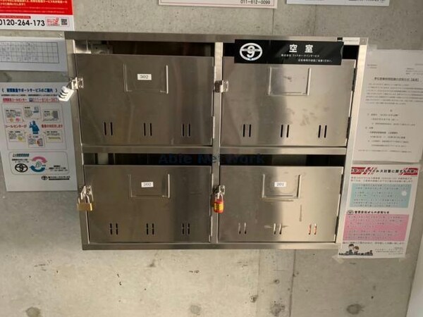 建物設備