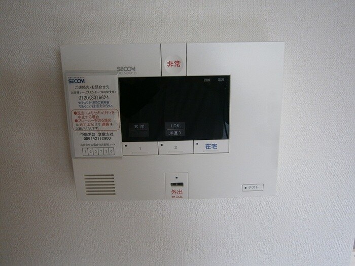 物件内観写真13　