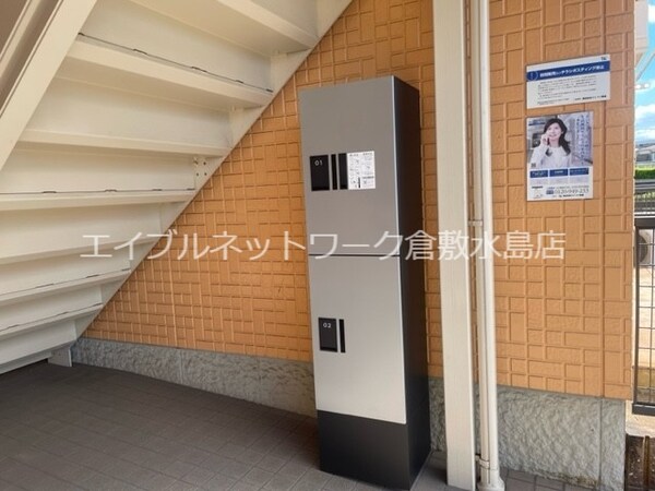 建物設備