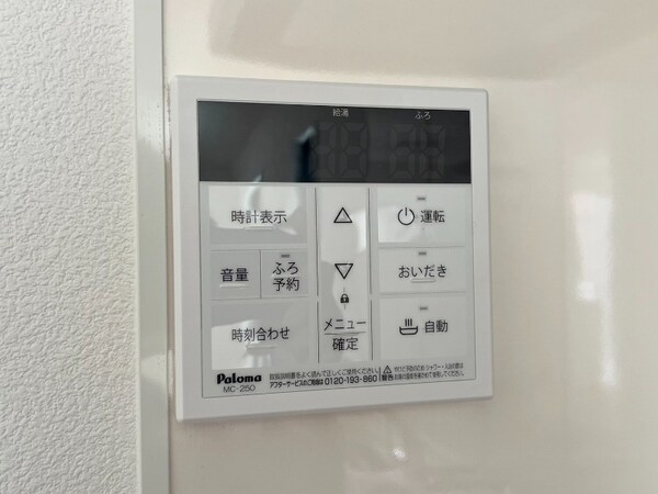 建物設備