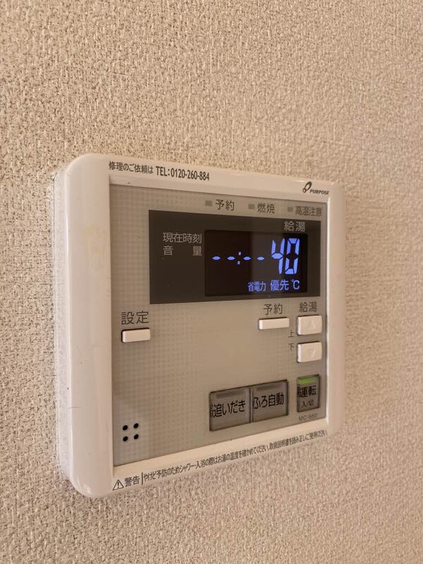 建物設備