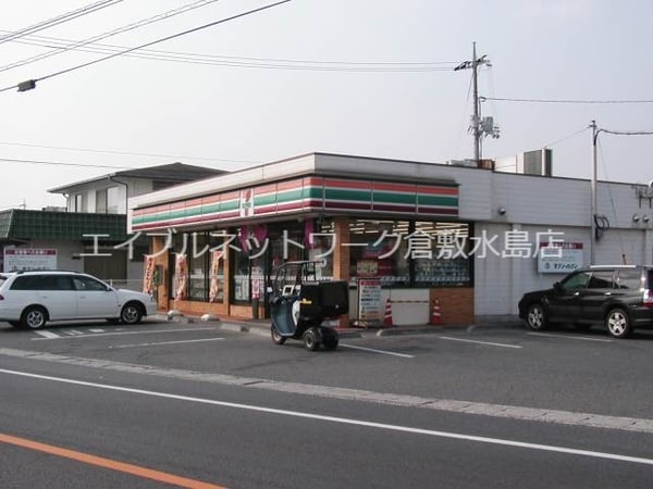 周辺環境(セブンイレブン総社大橋東店 942m)