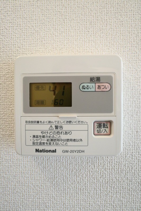 物件内観写真15　