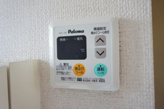 物件内観写真12　