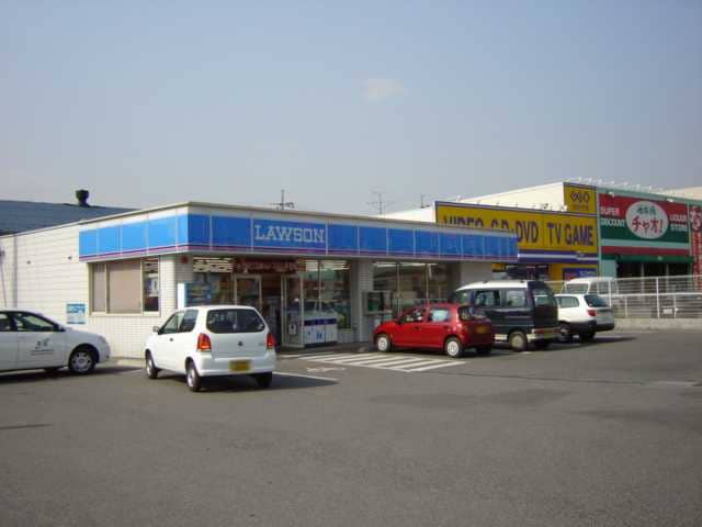 物件外観写真4　(ローソン（コンビニ）まで960ｍ)