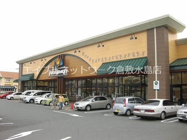 周辺環境(ニシナフードバスケット福島店 877m)