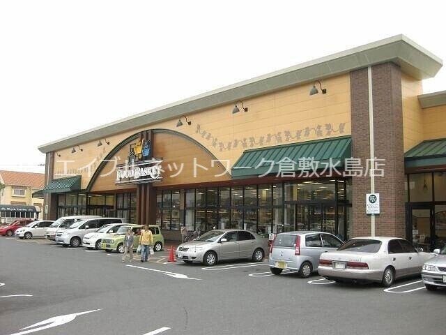 物件外観写真7　(ニシナフードバスケット福島店 1012m)