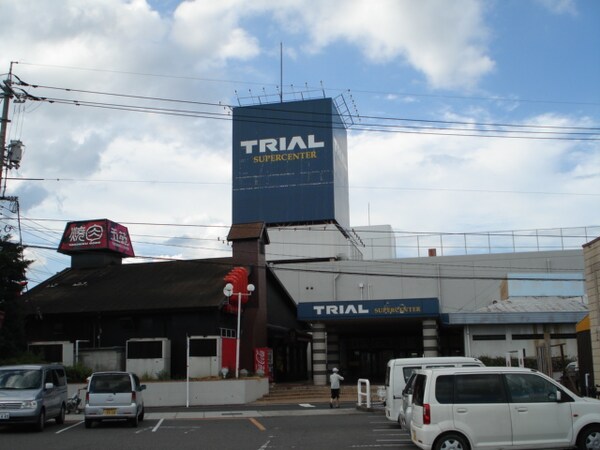 周辺環境(スーパーセンタートライアル倉敷店まで275ｍ)