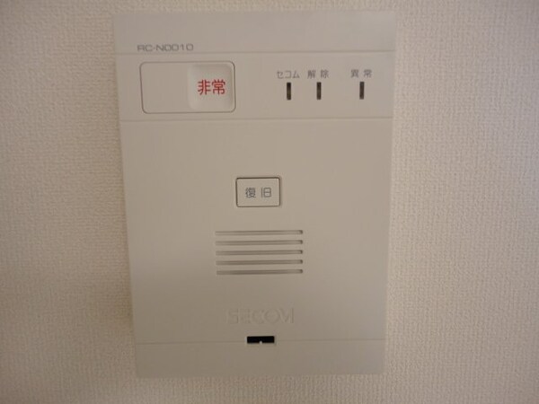 その他(防犯設備)