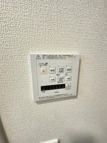 物件内観写真14　