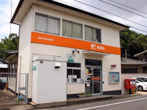 物件内観写真10　(倉敷羽島郵便局 1303m)