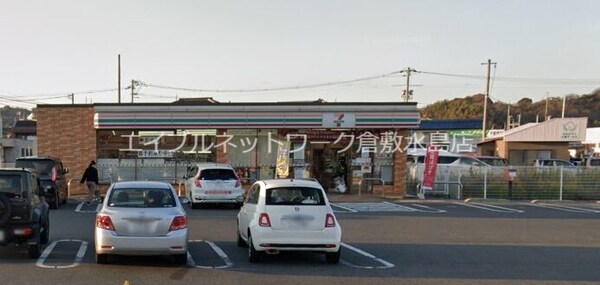周辺環境(セブンイレブン 新倉敷駅前３丁目店 1023m)