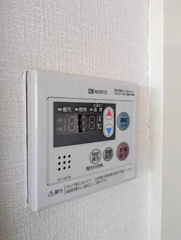 建物設備