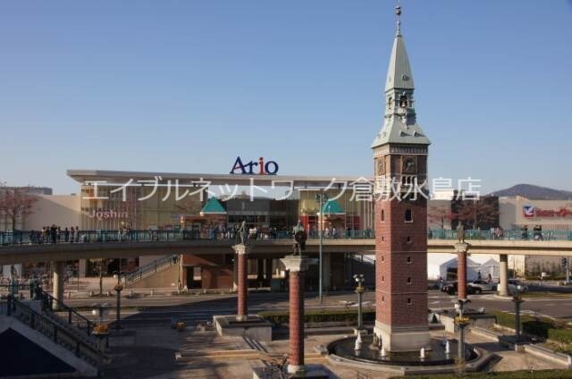 物件外観写真9　(アリオ倉敷 1260m)