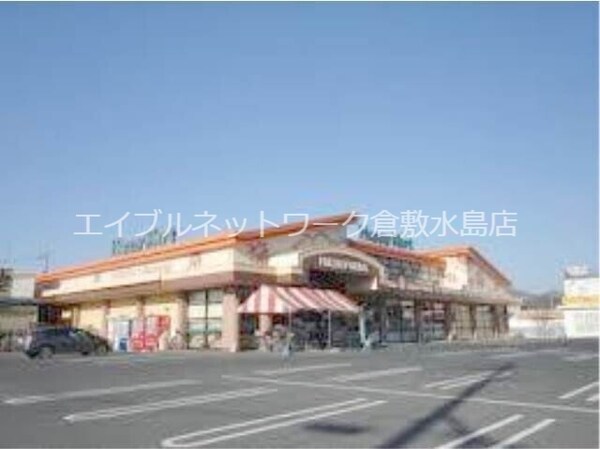 周辺環境(ハピーマート総社溝口店 1791m)