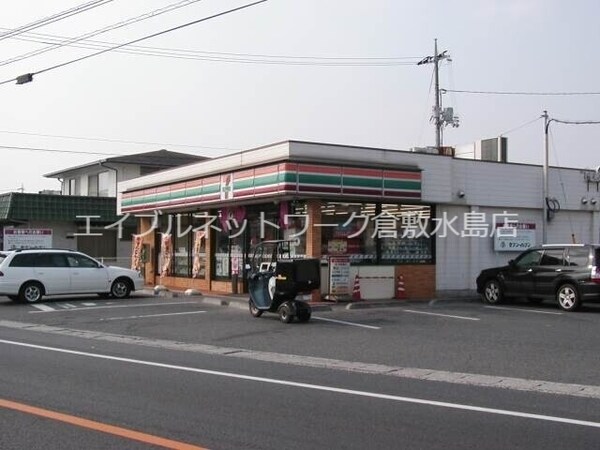 周辺環境(セブンイレブン総社大橋東店 1381m)