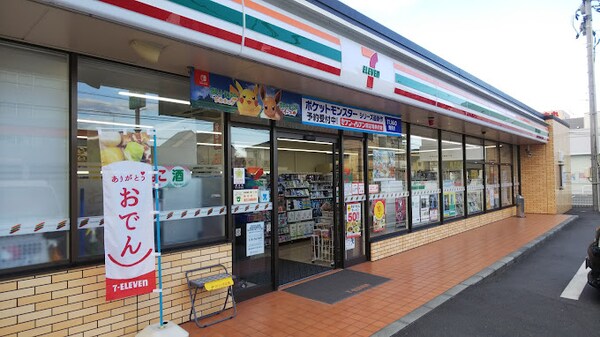 周辺環境(セブンイレブン 総社中央1丁目店 982m)