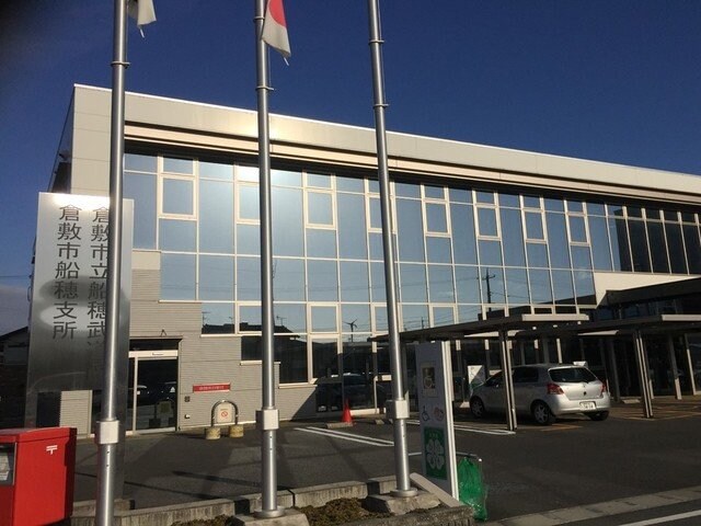 物件外観写真4　(倉敷市船穂支所まで210m)