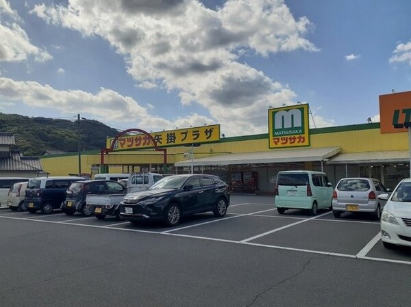周辺環境(プラザ　矢掛店まで1400m)