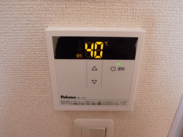 建物設備(総社市井手　グランパレＫ　1LDＫ　給湯リモコン)