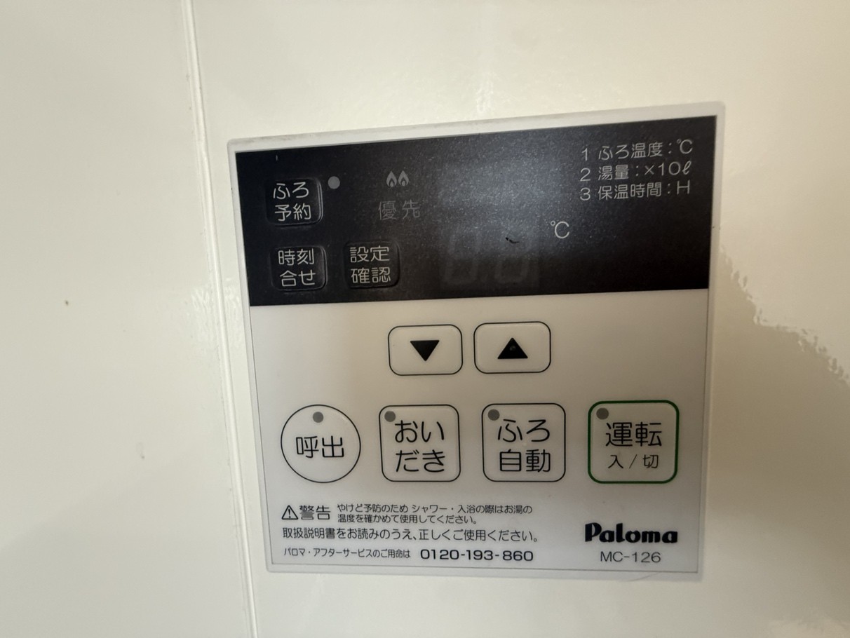 内観写真