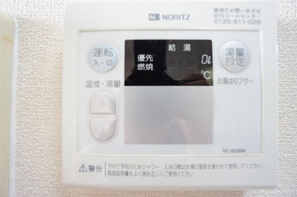 建物設備